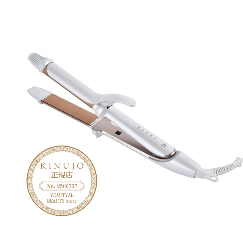 KINUJO 2WAY IRON 2way ストレートアイロン
