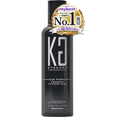 Kyogoku ブルーパープル カラーシャンプー 200ml ムラシャン 美容室専売品 黄ばみ改善 褪色防止 (ムラシャン)